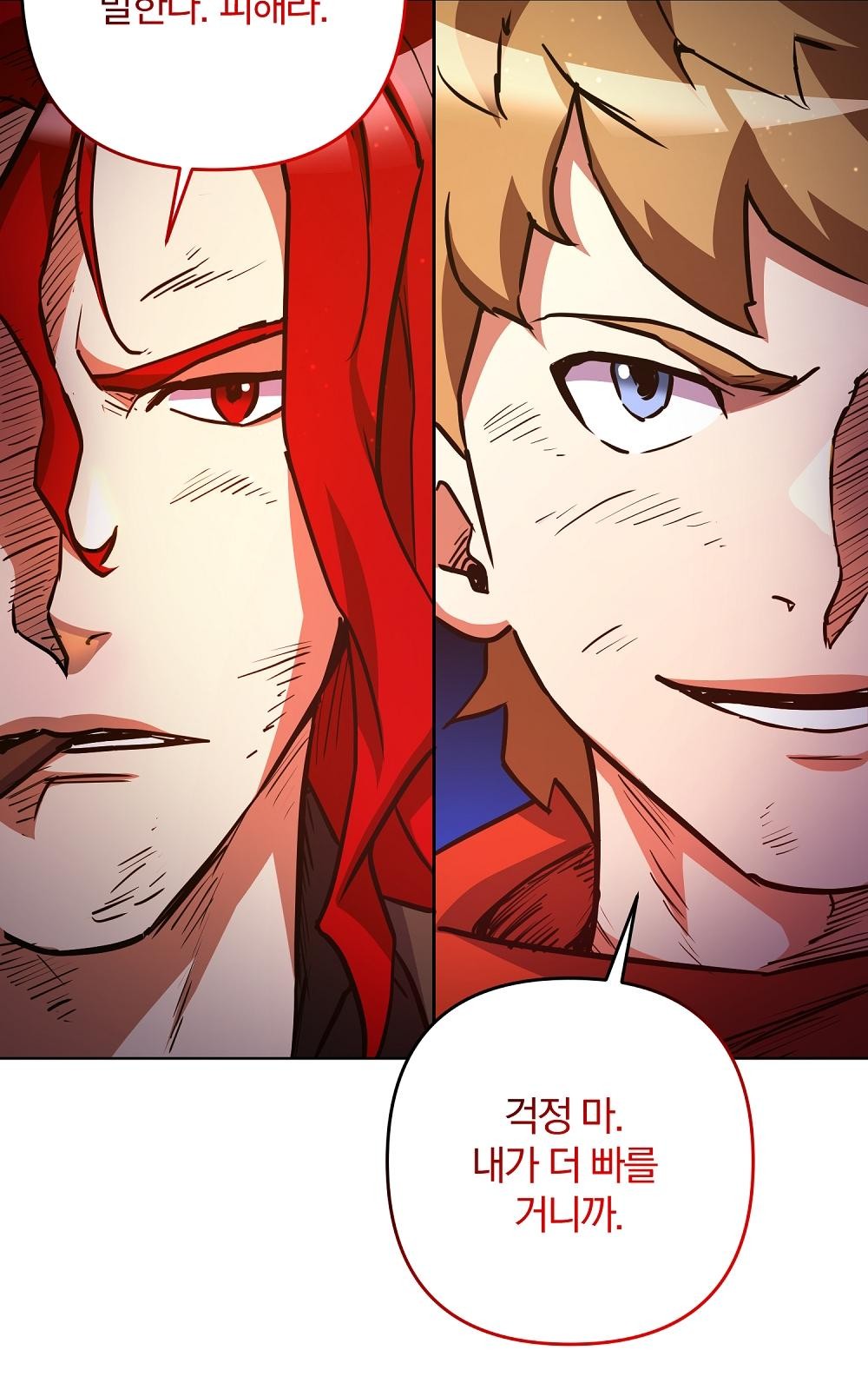 84 페이지