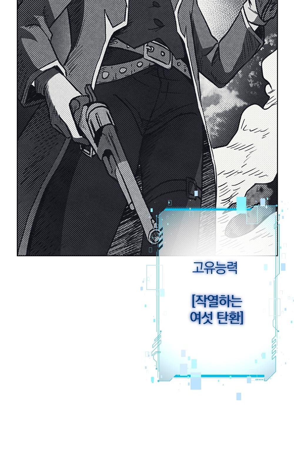 81 페이지