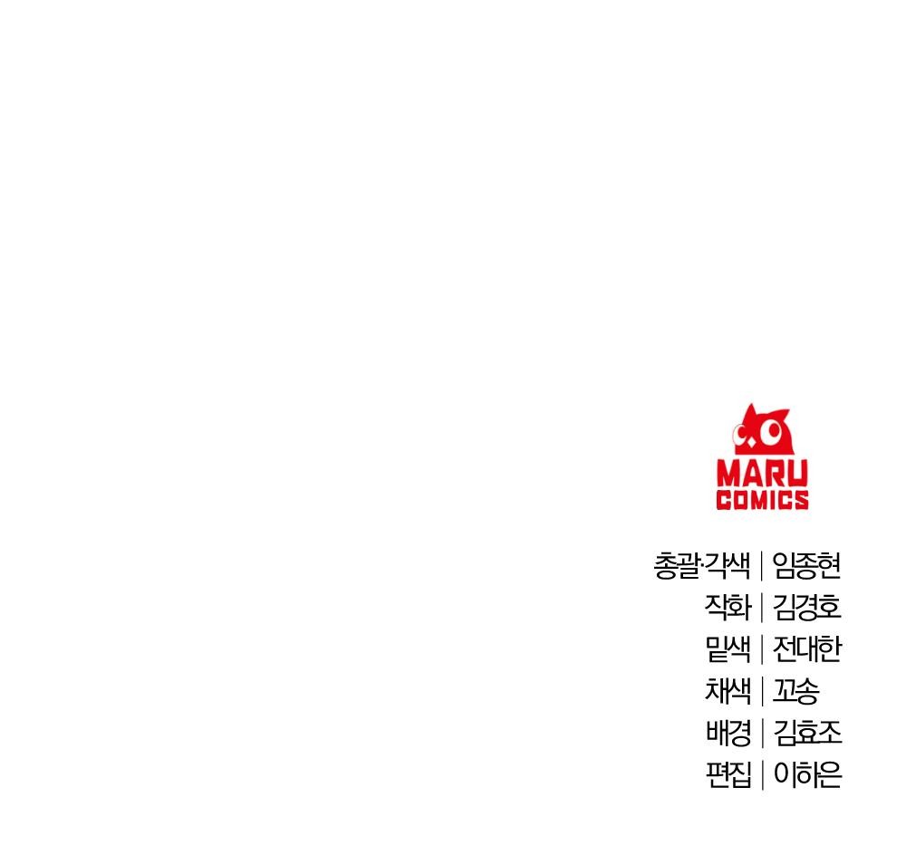 101 페이지