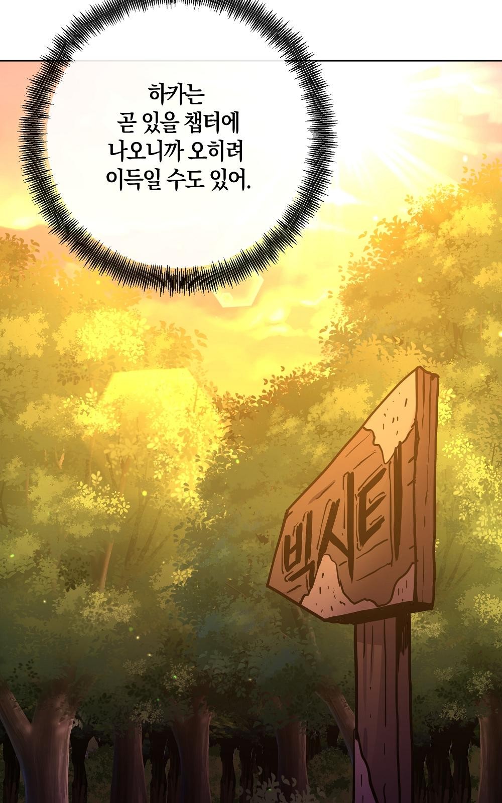91 페이지