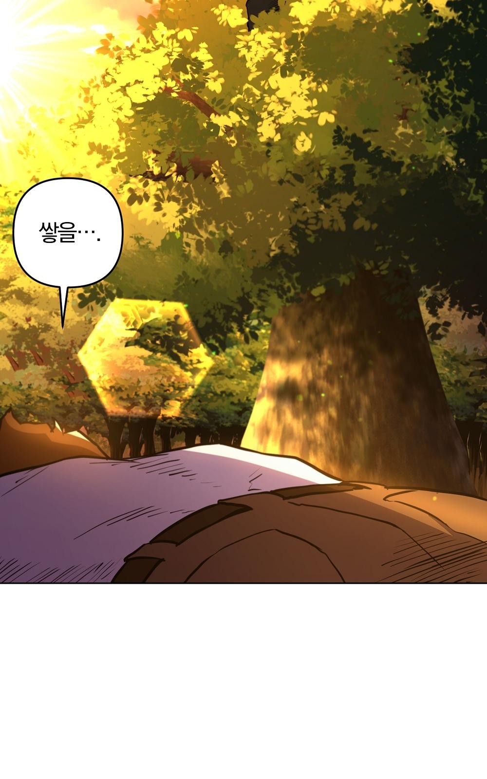 98 페이지