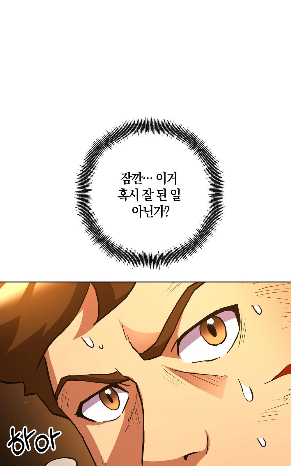 87 페이지