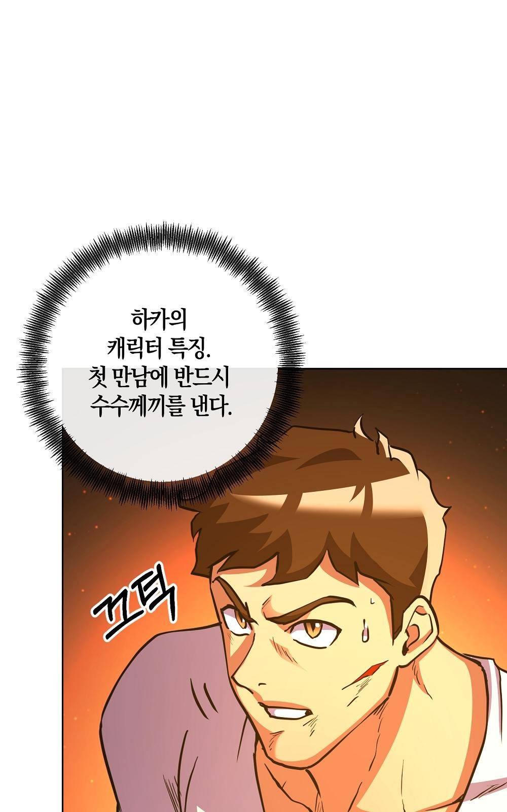 72 페이지