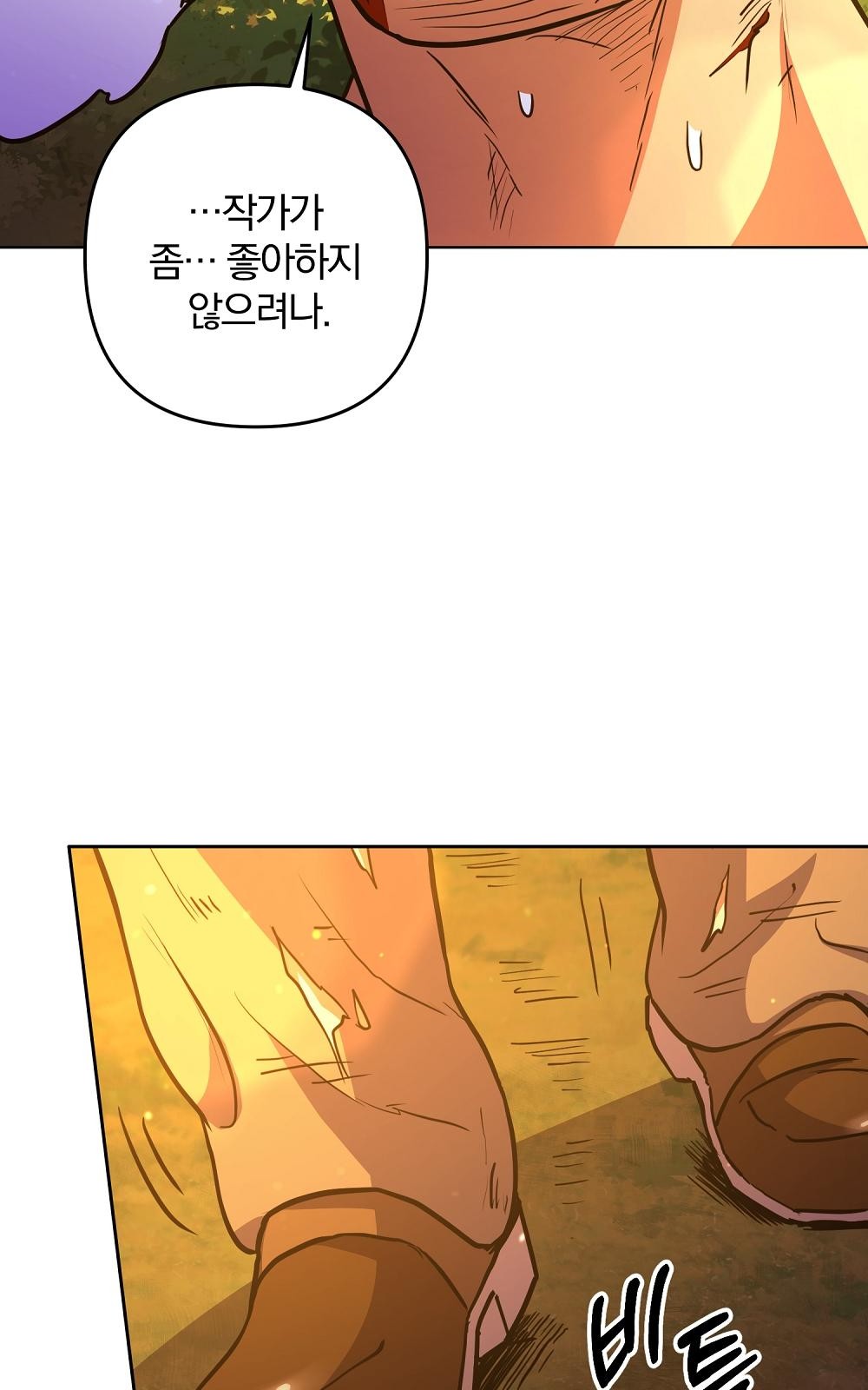 94 페이지