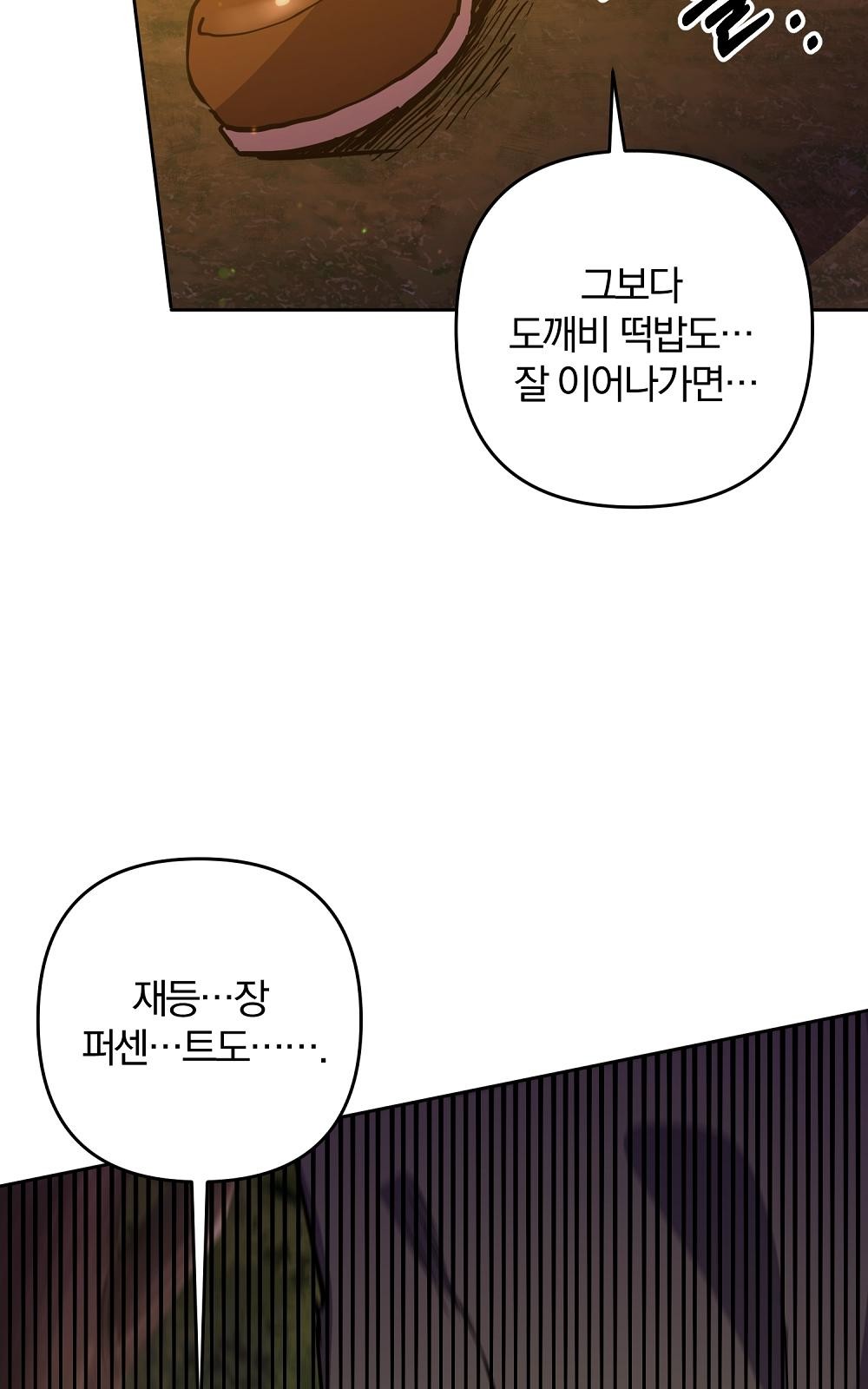 95 페이지