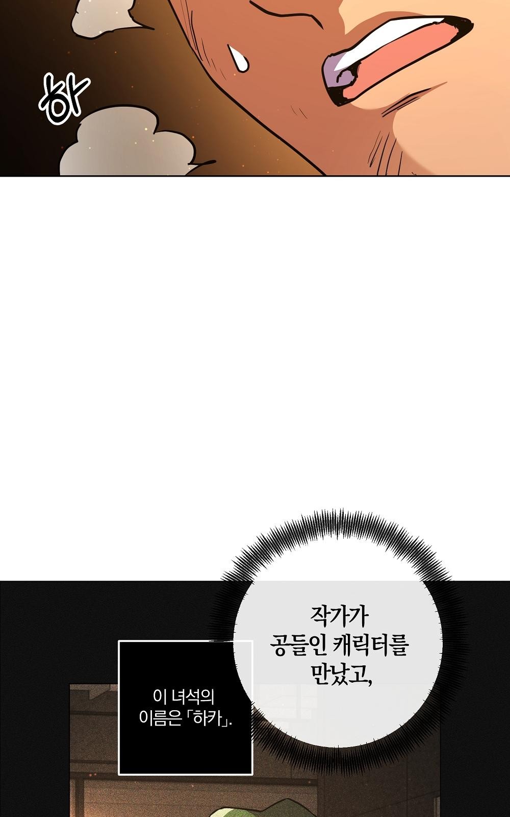 88 페이지
