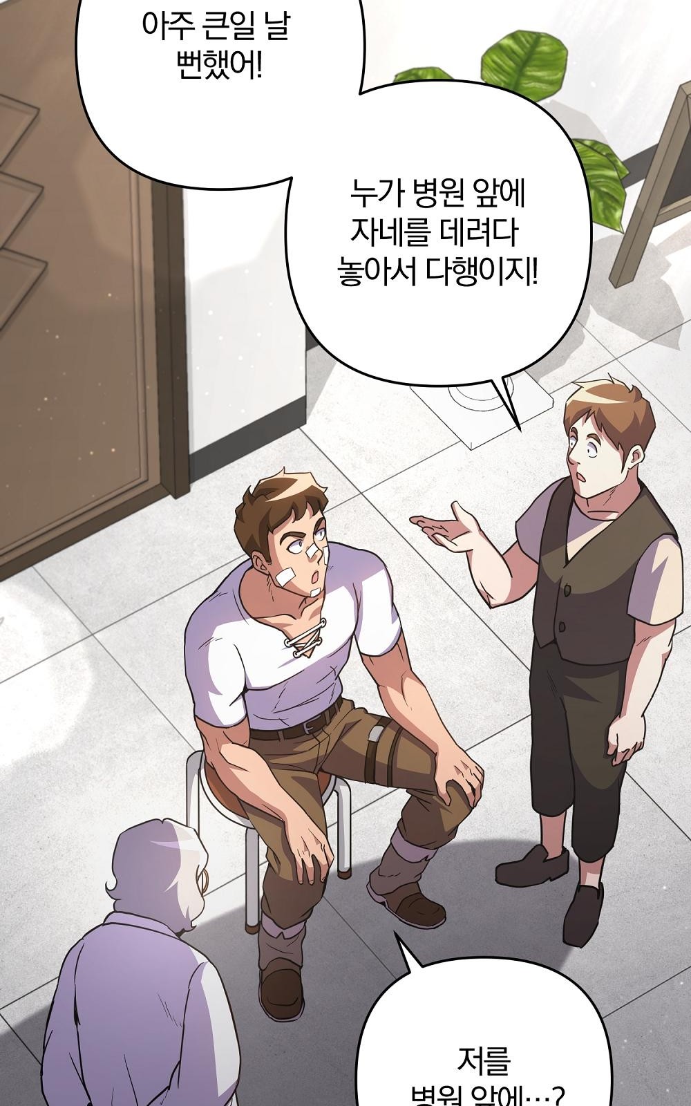 14 페이지