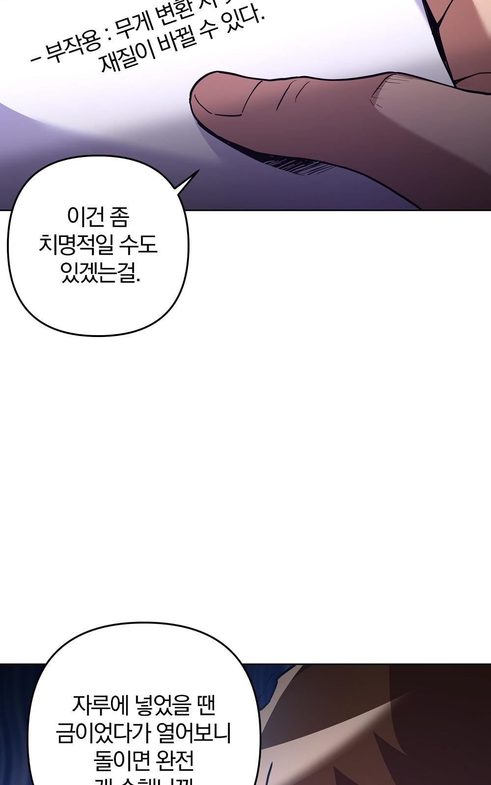 62 페이지
