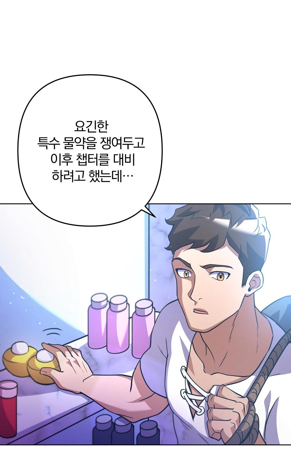53 페이지