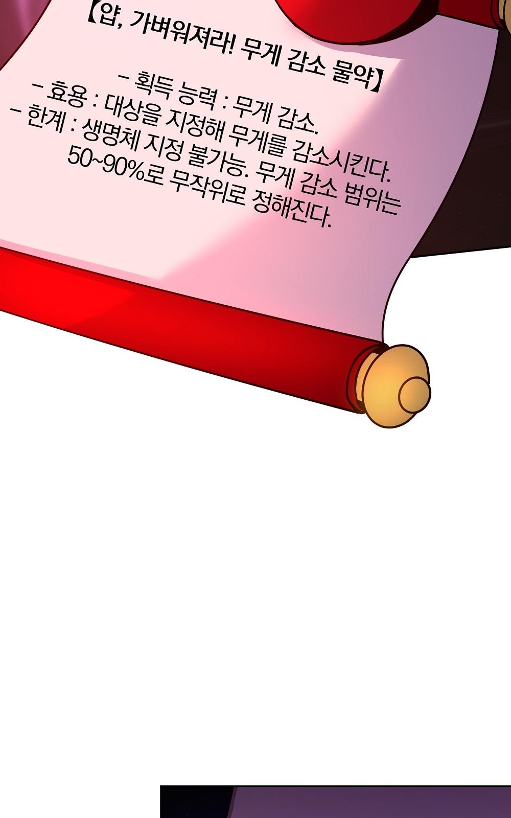 60 페이지