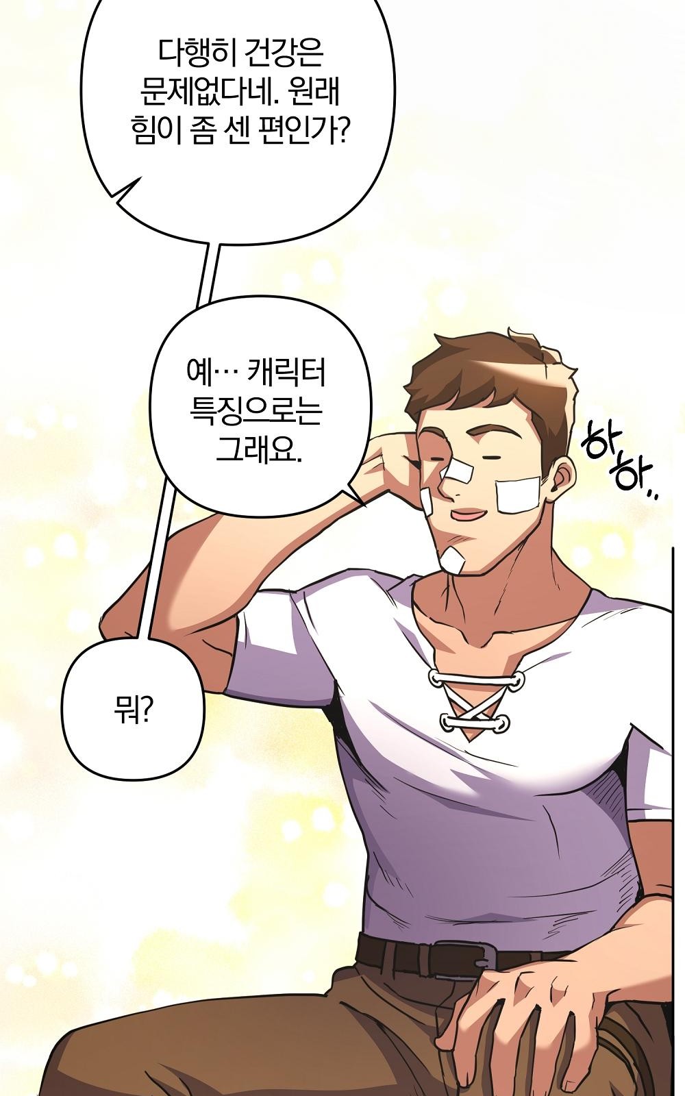 21 페이지