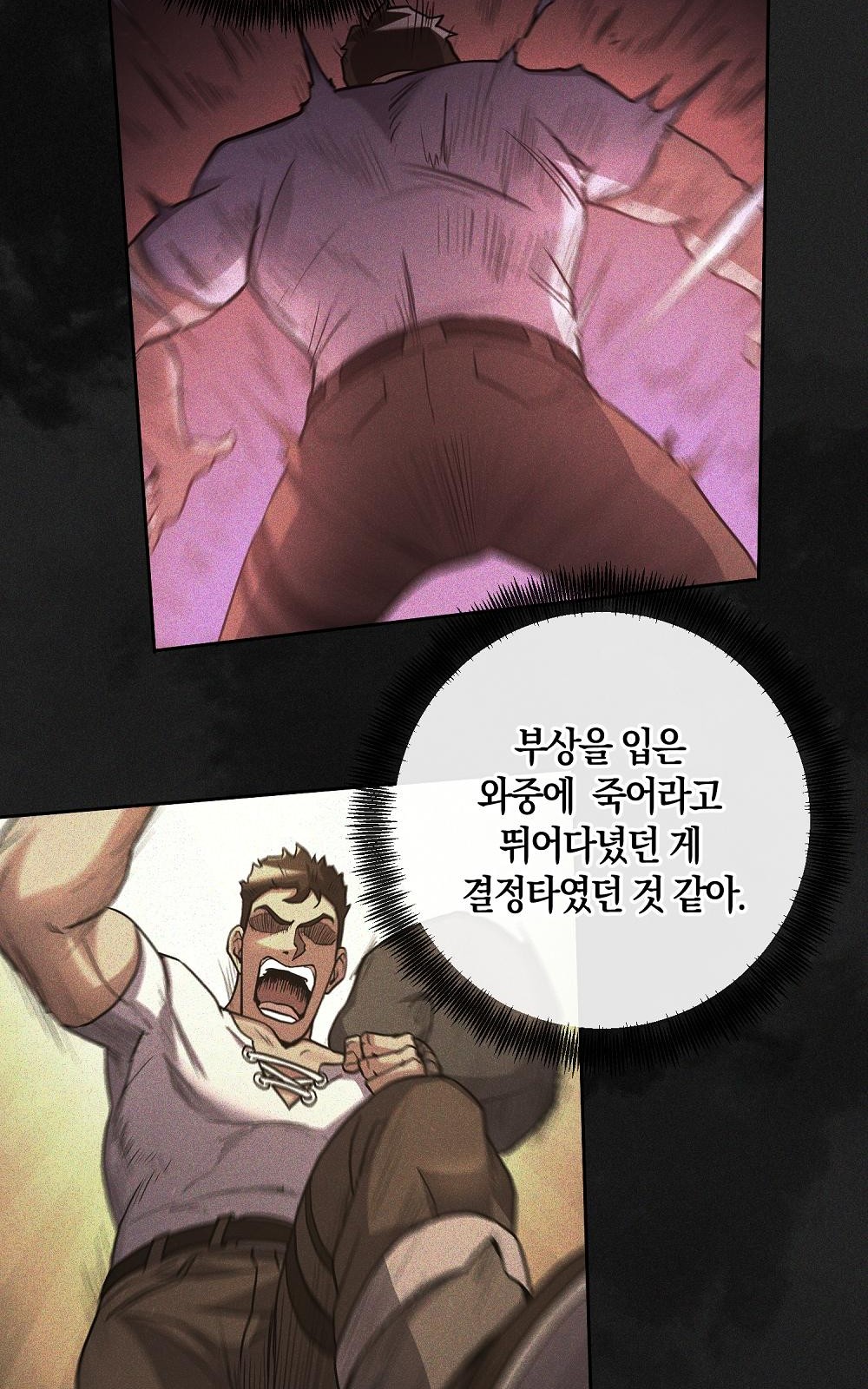 18 페이지