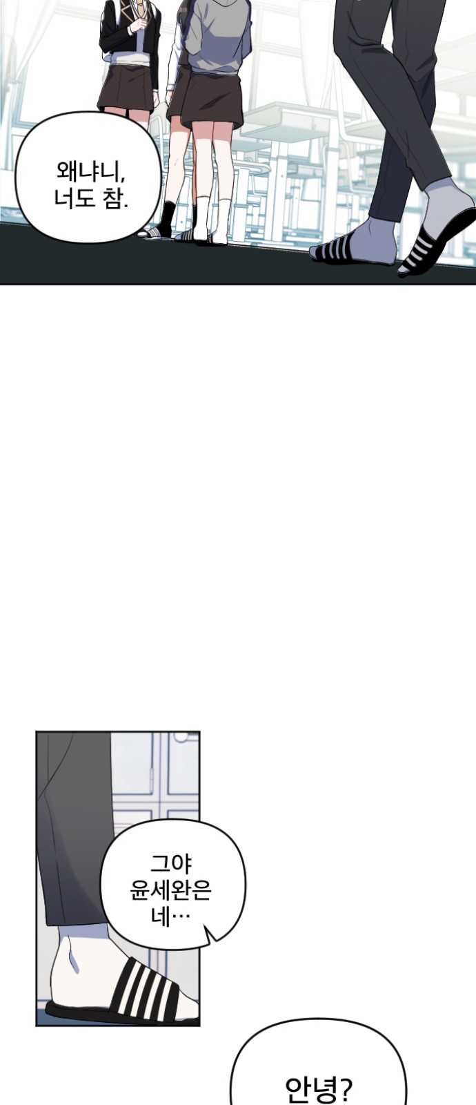 46 페이지