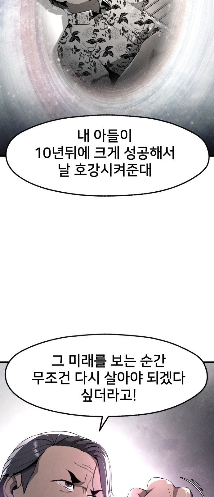 100 페이지
