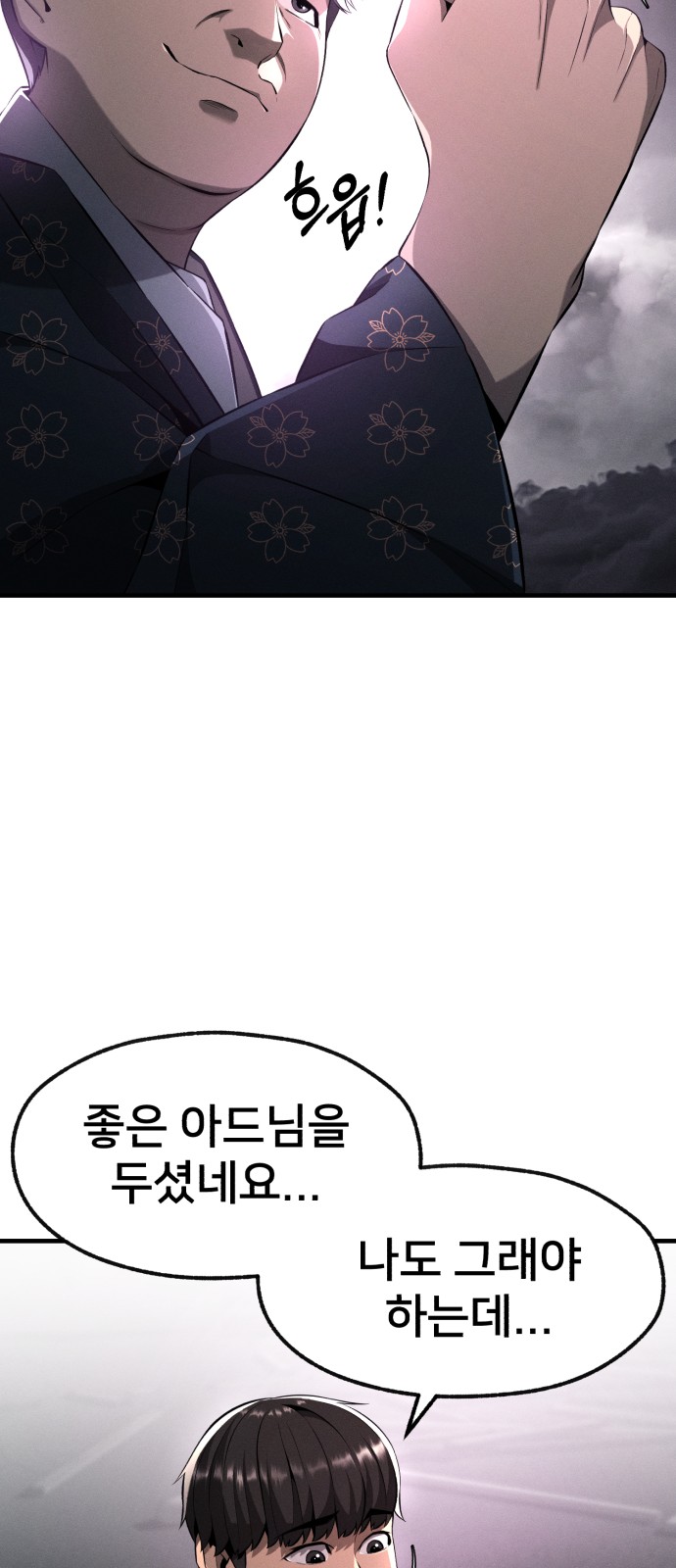 101 페이지