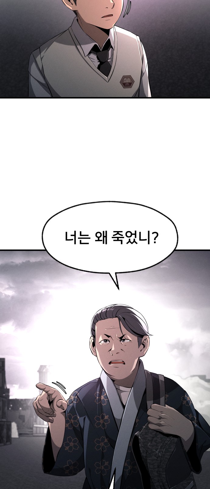 102 페이지