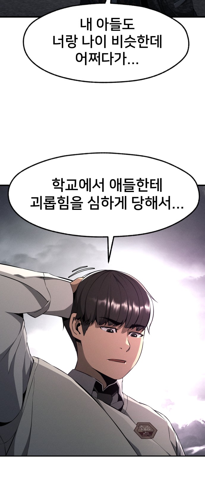 103 페이지