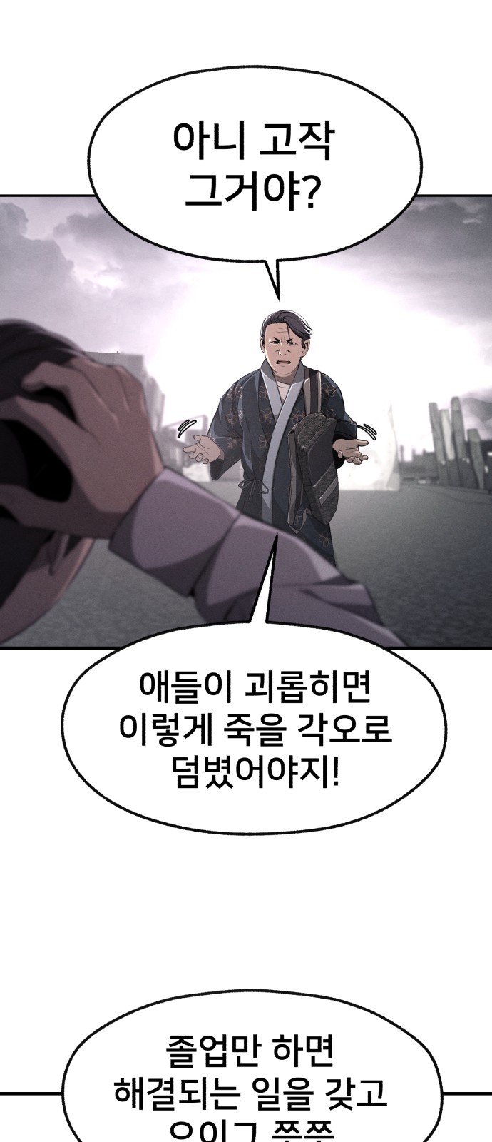 104 페이지