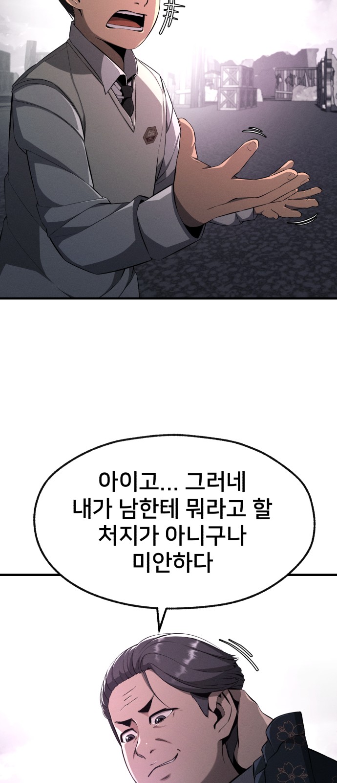 106 페이지