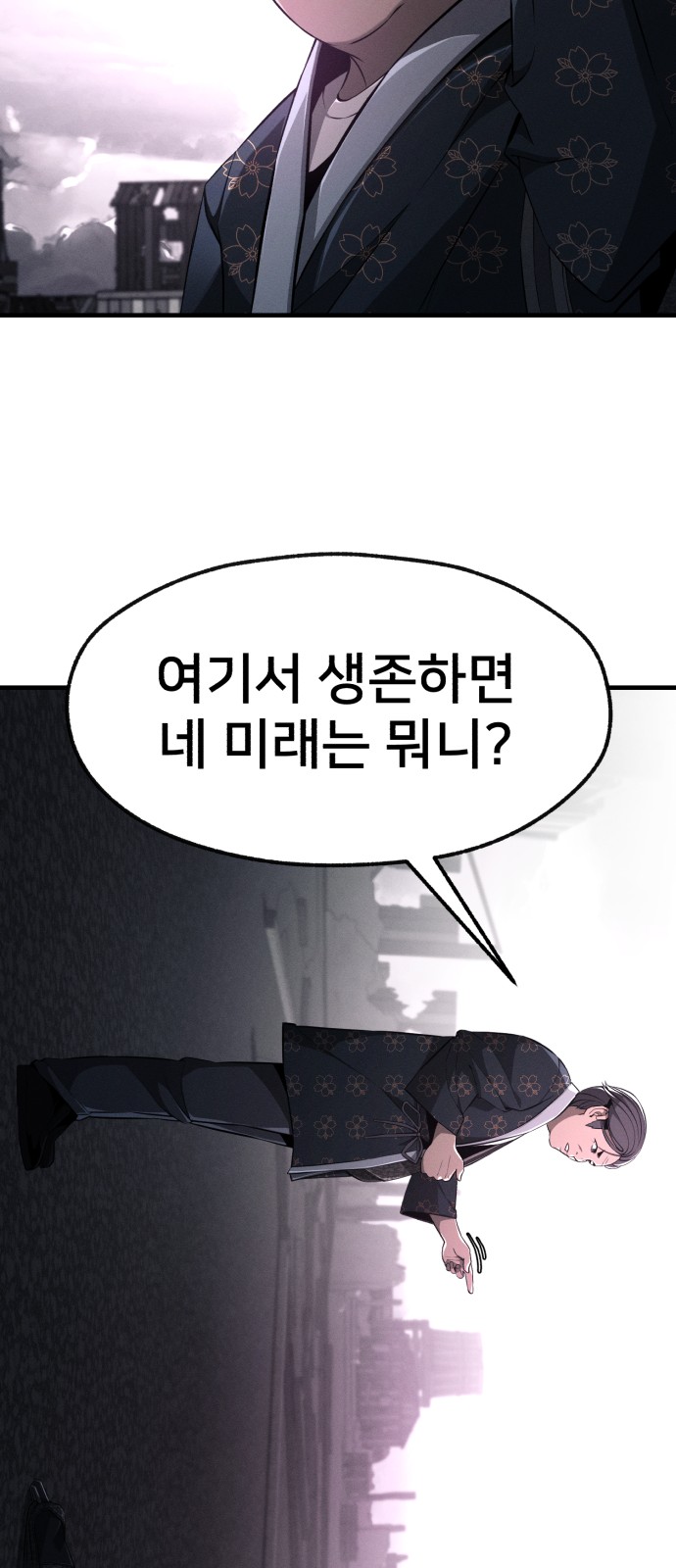 107 페이지