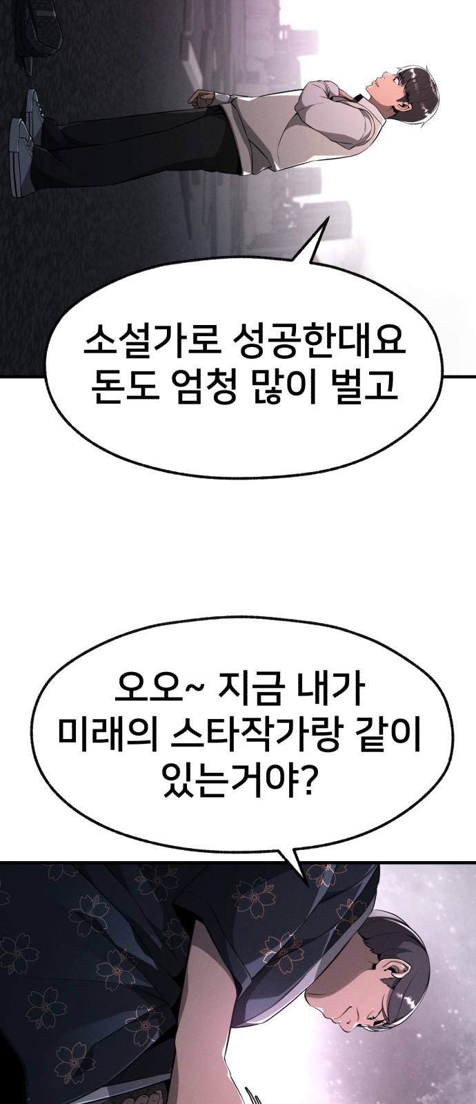 108 페이지