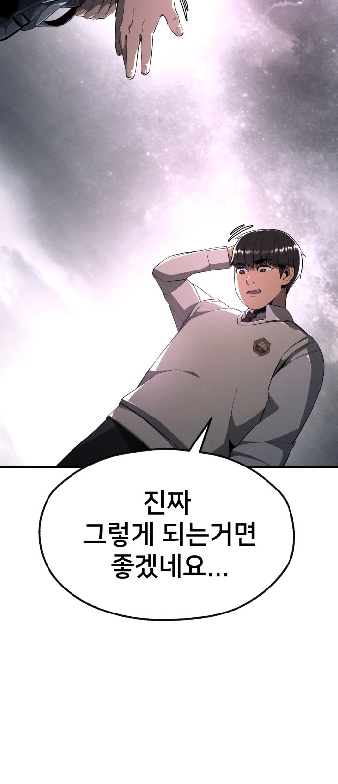 109 페이지