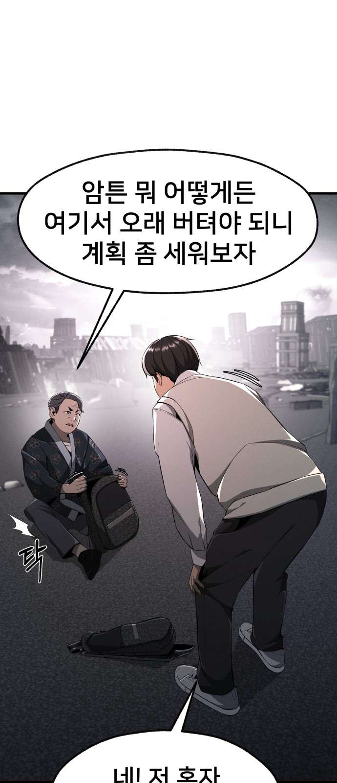 111 페이지