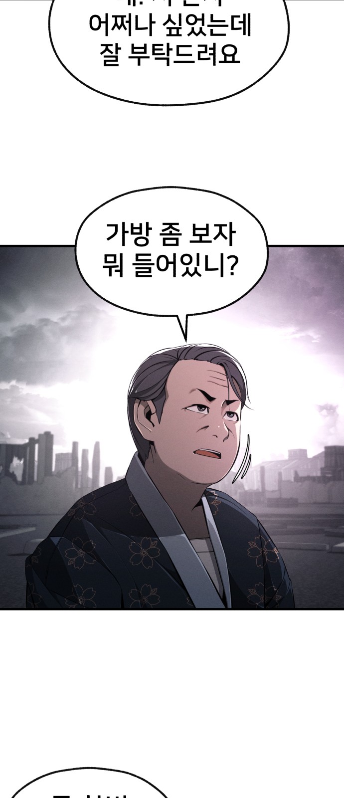 112 페이지