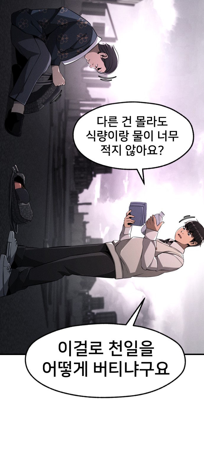 114 페이지