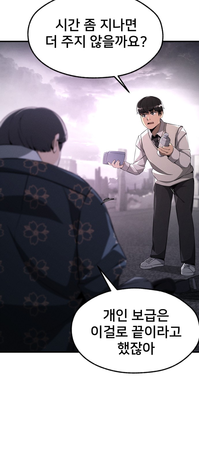 116 페이지