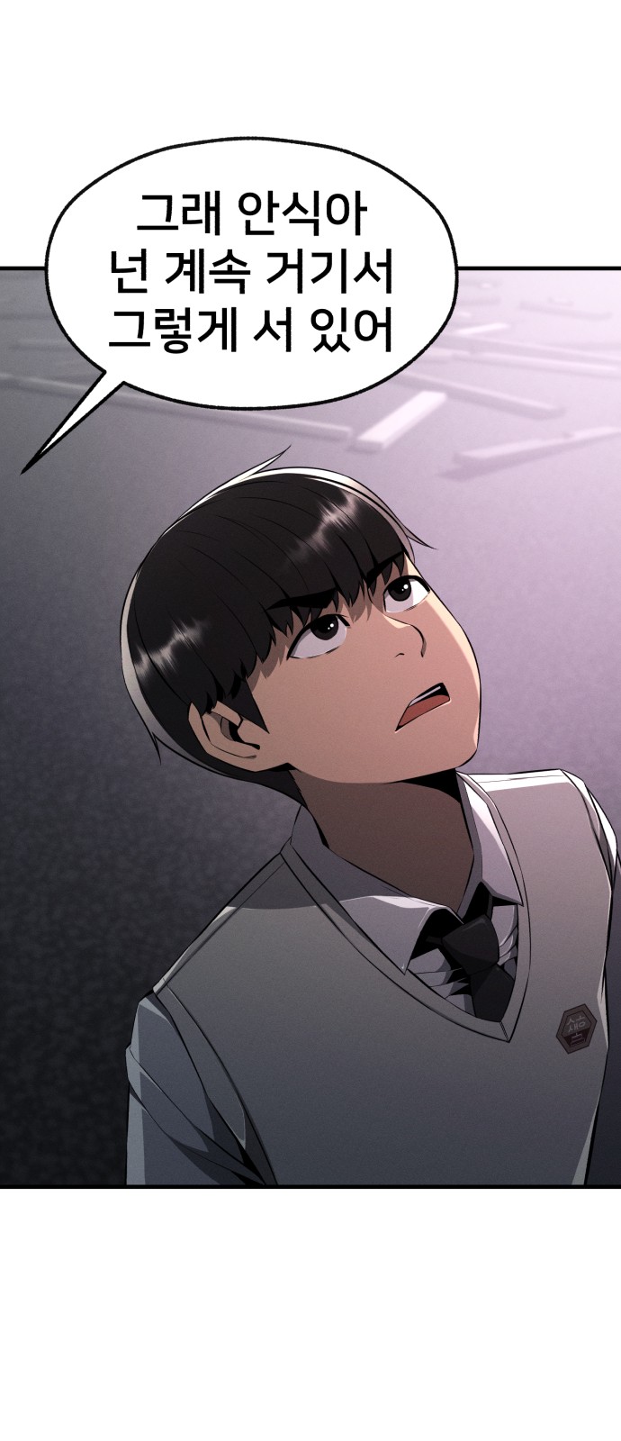 118 페이지