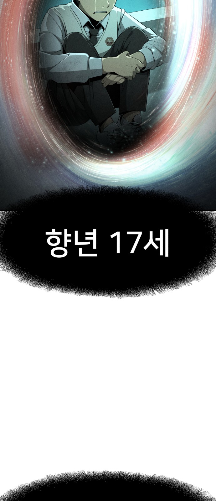 36 페이지