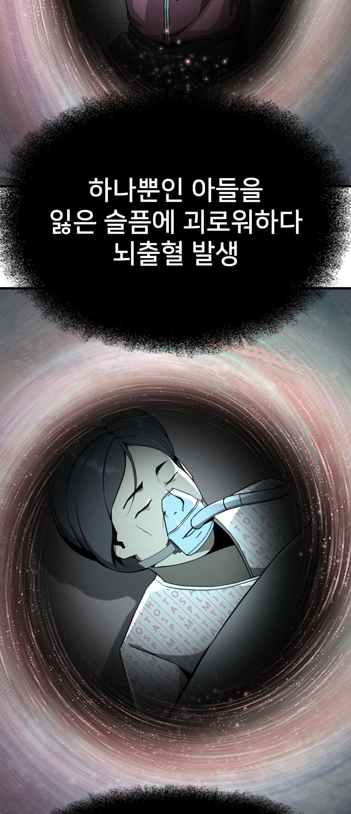 51 페이지