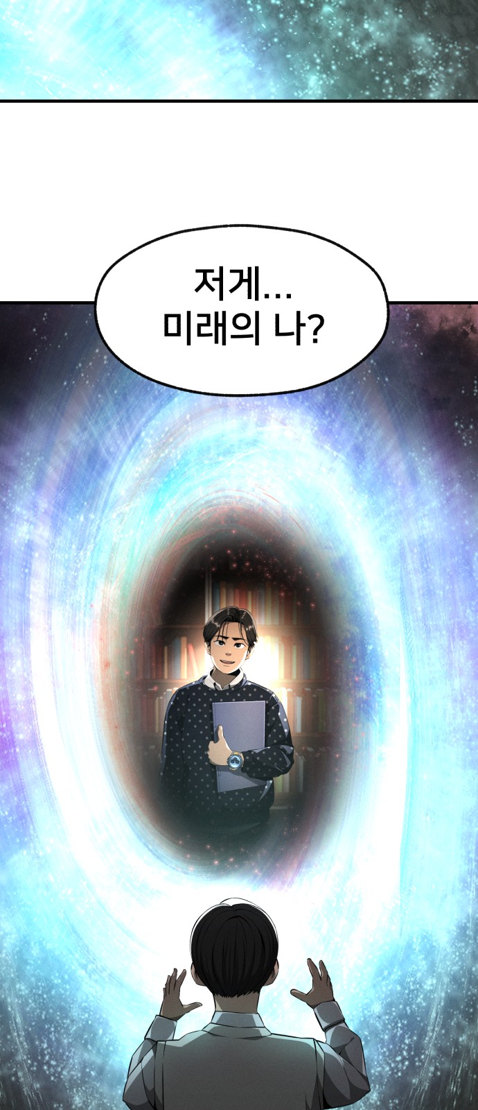 61 페이지