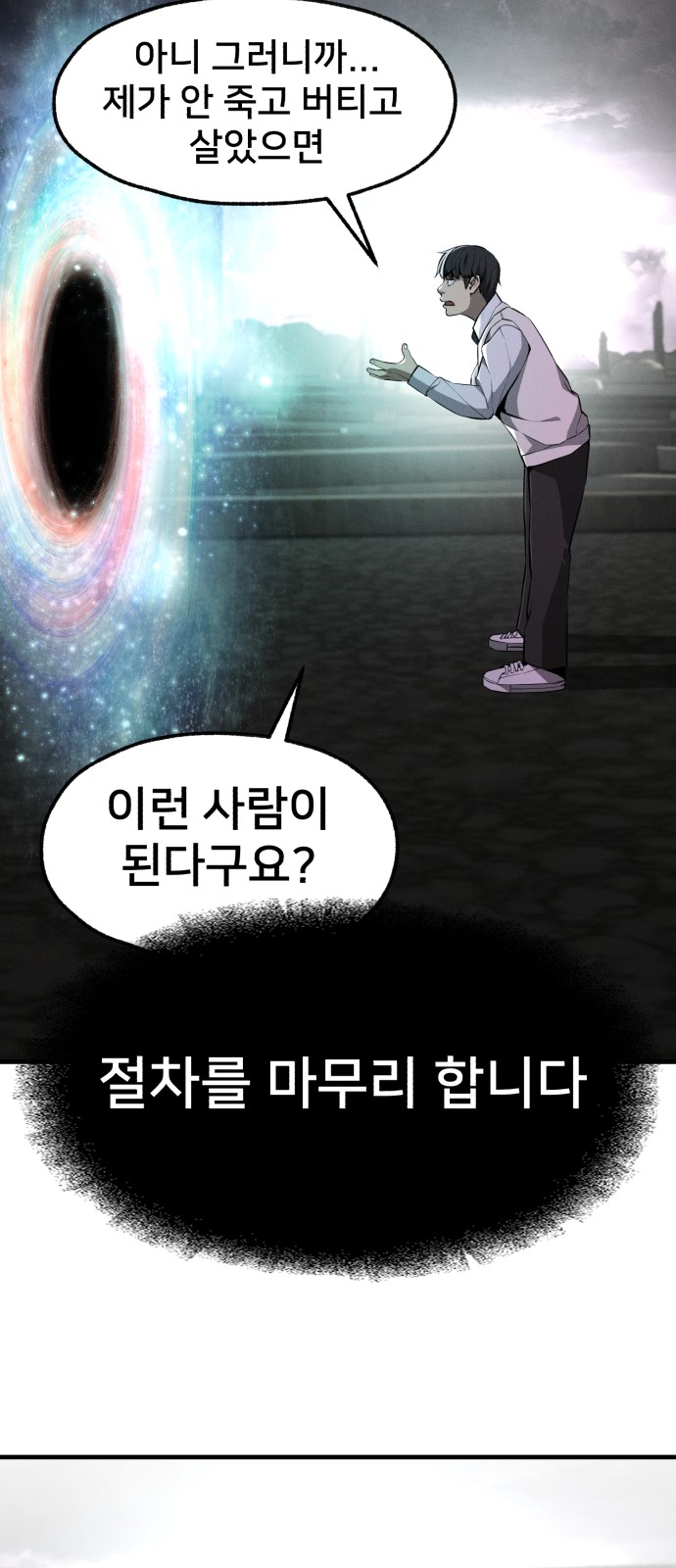 63 페이지