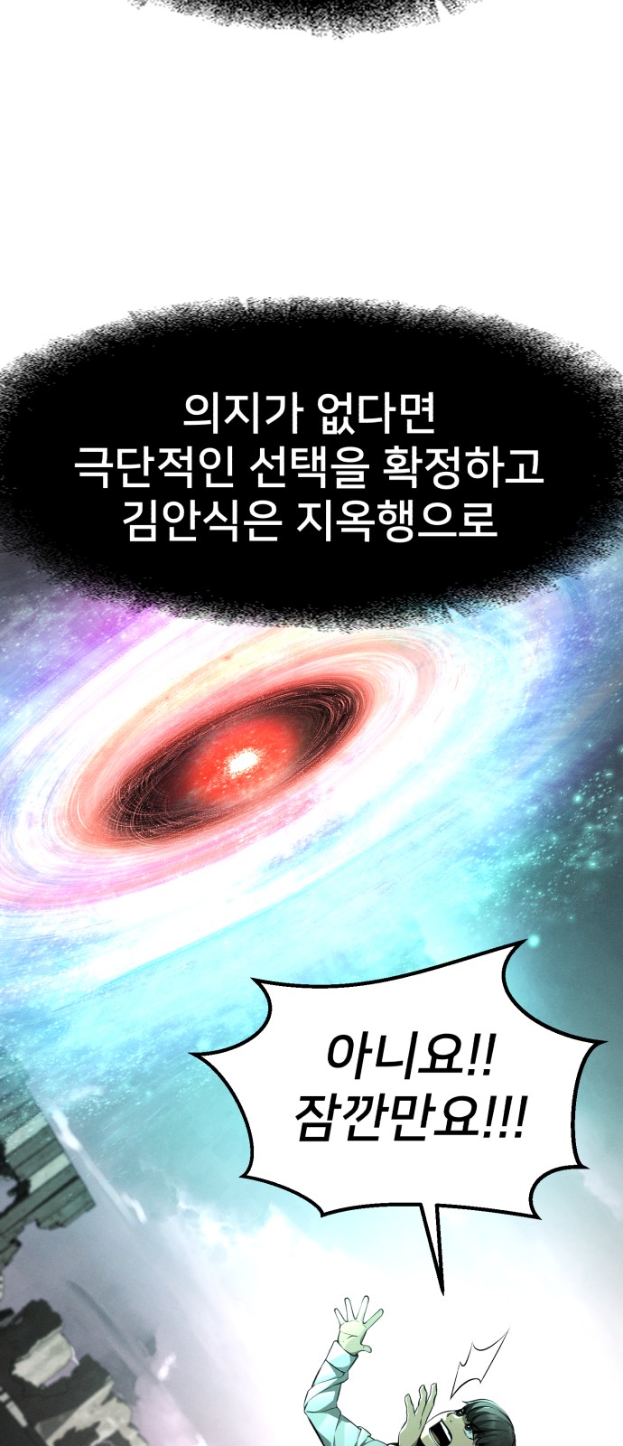 65 페이지