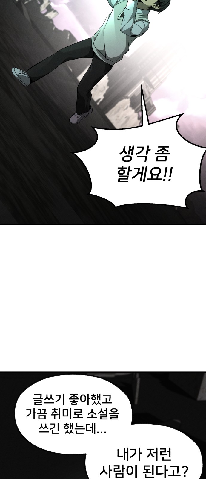 66 페이지
