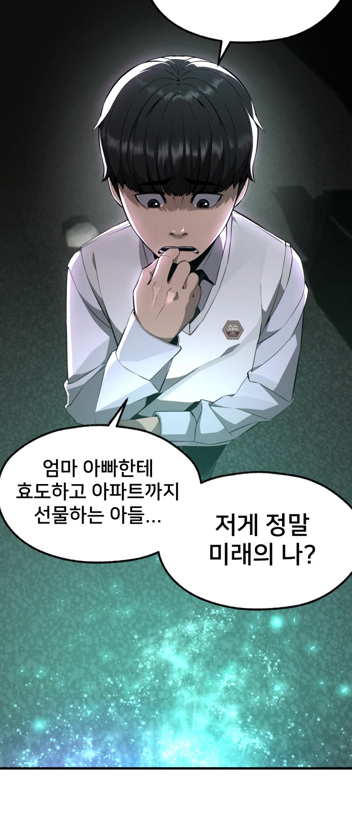 67 페이지
