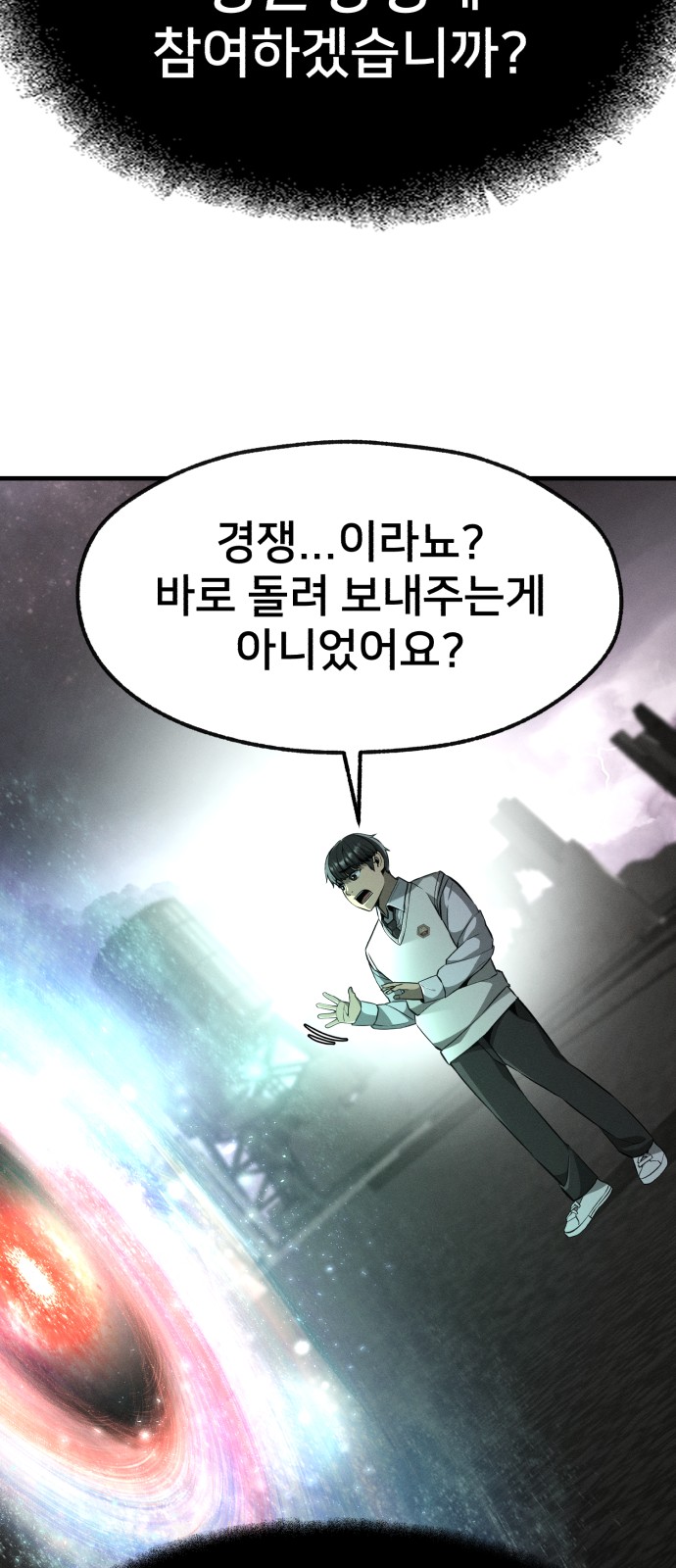71 페이지