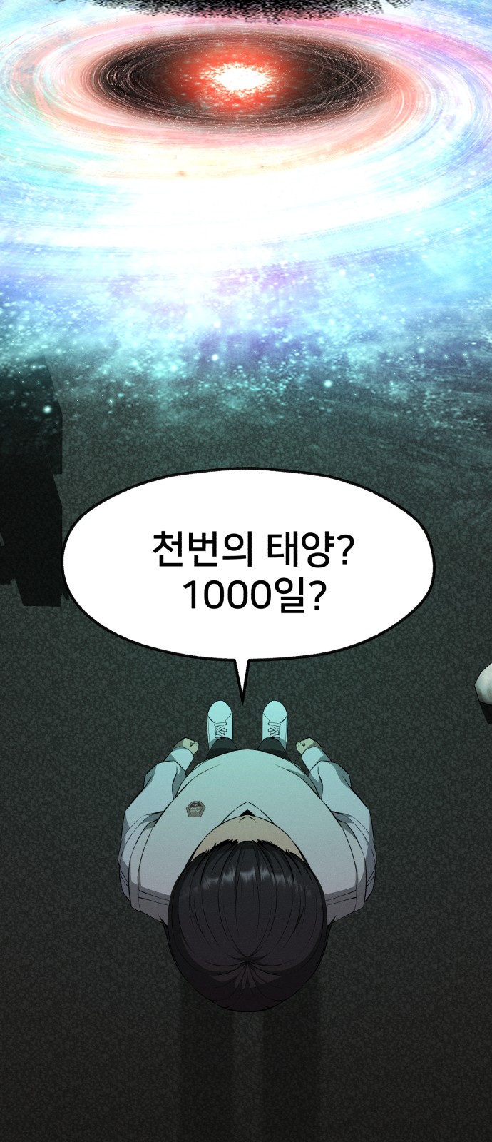 73 페이지