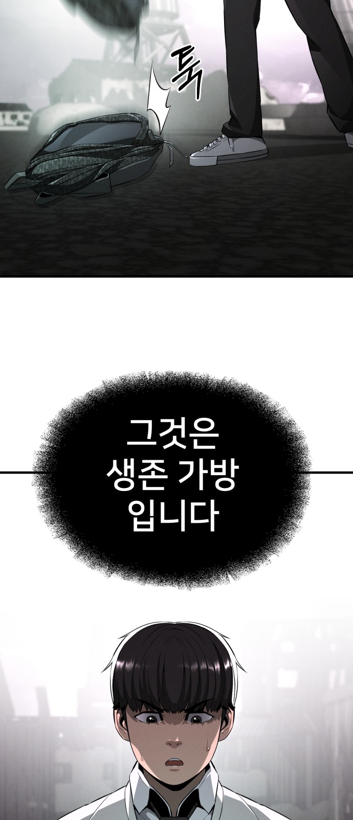 79 페이지