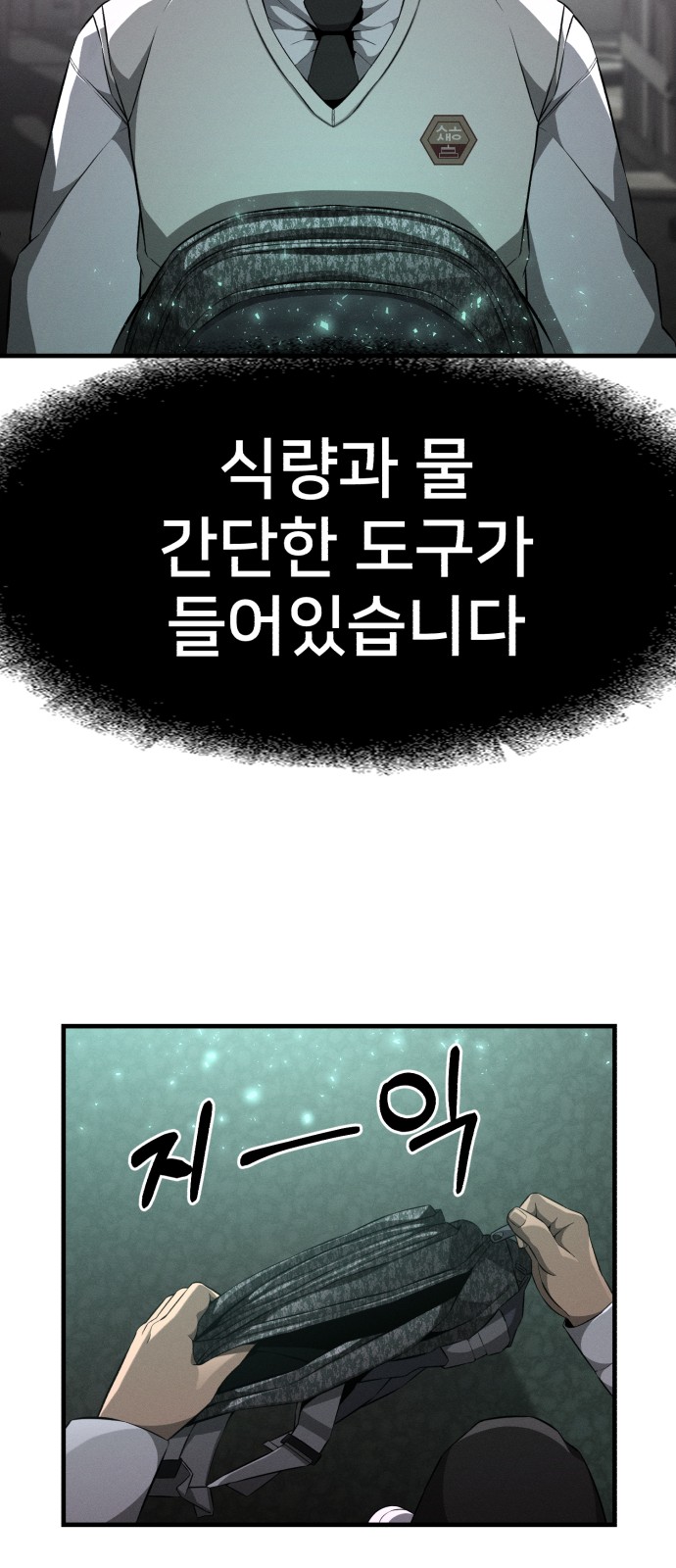 80 페이지