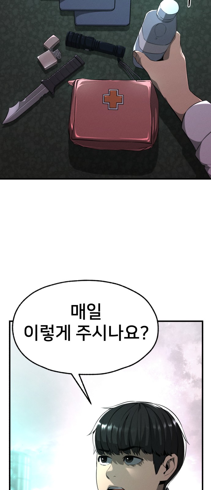 82 페이지