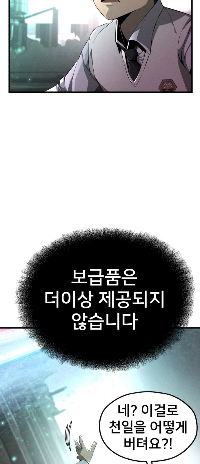 83 페이지