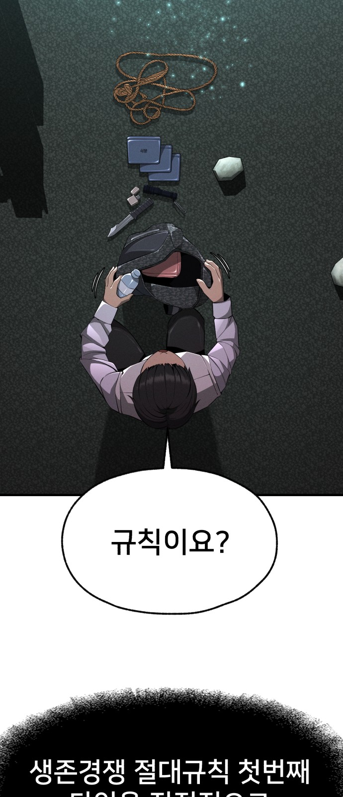 85 페이지