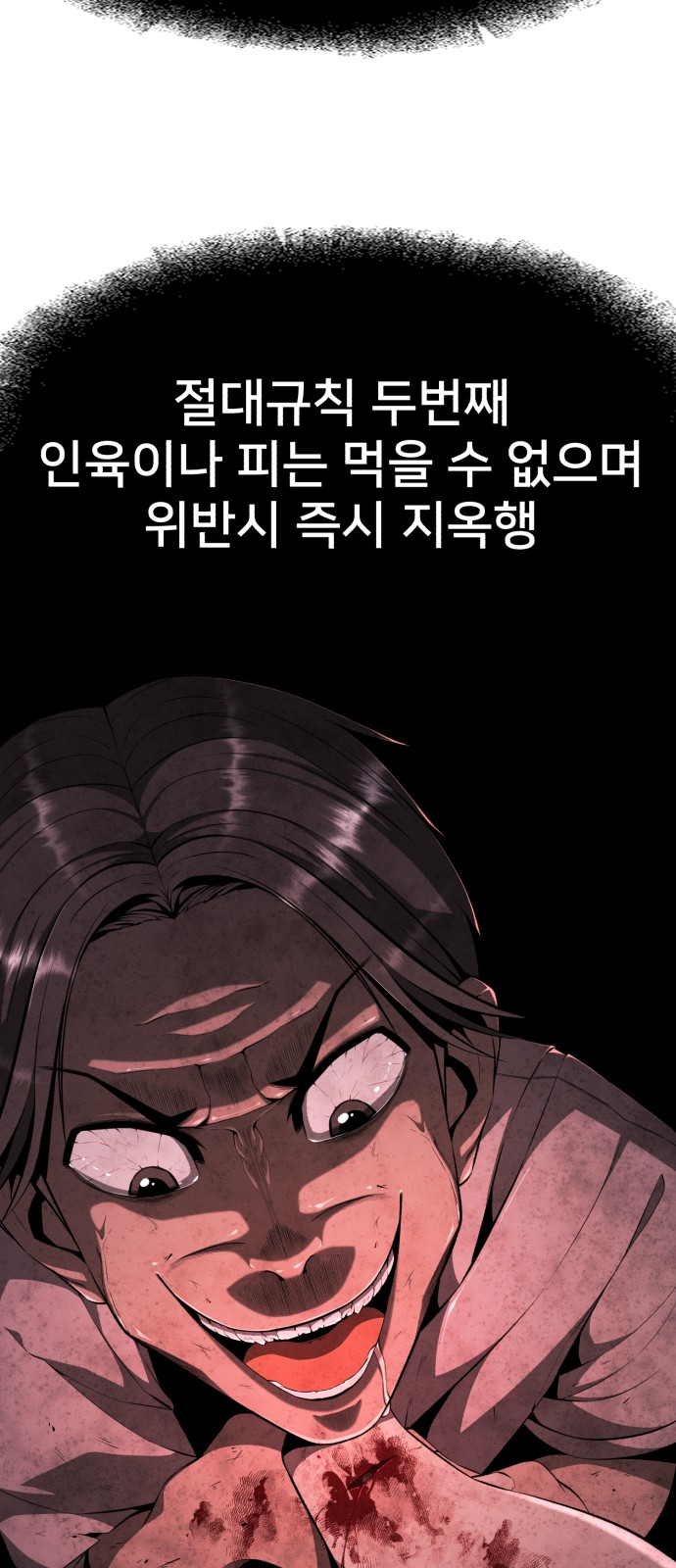 87 페이지