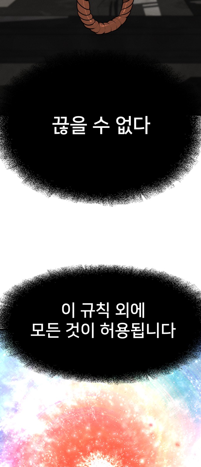 89 페이지