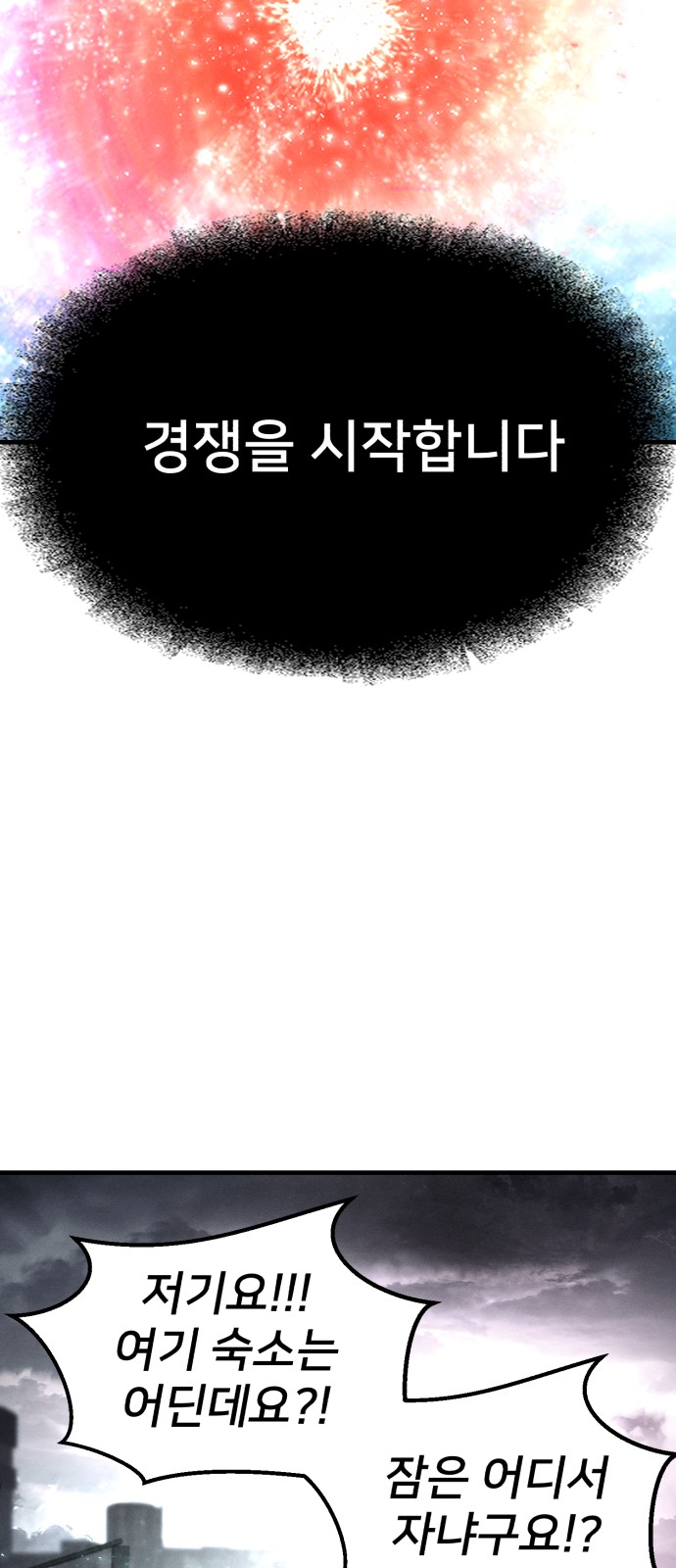90 페이지