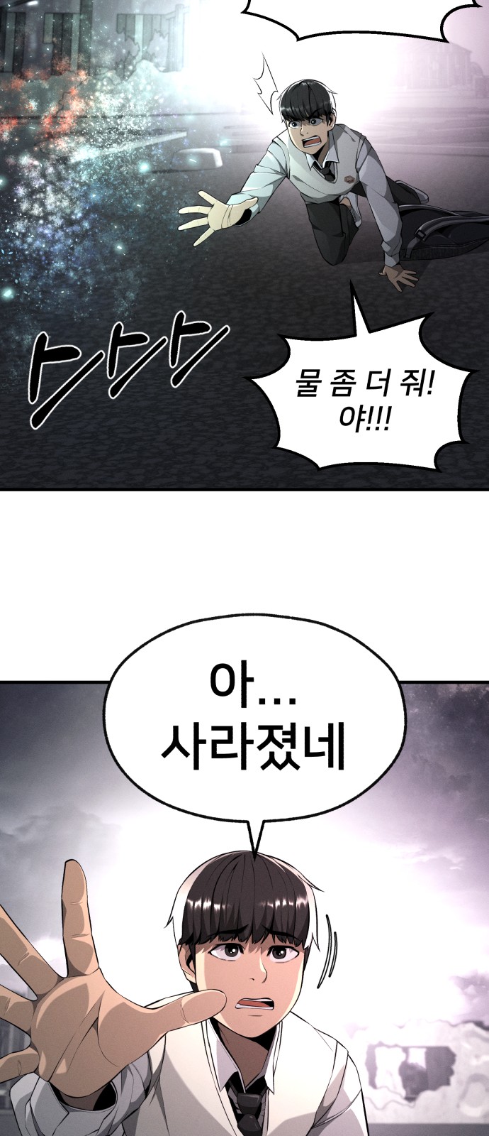 91 페이지