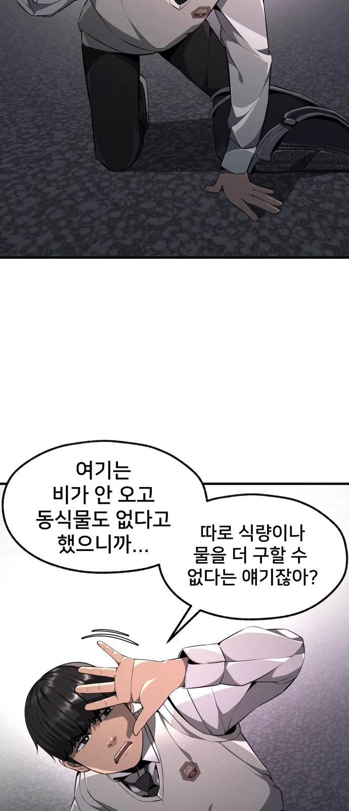 92 페이지